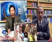 Don&#39;t miss out on the latest developments in Pakistani politics! In this video, we dive into the Army Chief&#39;s ultimatum to PTI leadership and CM KPK&#39;s announcement that has everyone talking. Sabee Kazmi brings you exclusive insights and analysis on these breaking news stories.&#60;br/&#62;&#60;br/&#62;- The Army Chief&#39;s ultimatum to PTI leadership: What does it mean for the future of the party?&#60;br/&#62;- CM KPK&#39;s announcement revealed: Find out the details and implications.&#60;br/&#62;- Sabee Kazmi&#39;s expert analysis: Get a deeper understanding of the &#60;br/&#62;political landscape in Pakistan.&#60;br/&#62;&#60;br/&#62;This video is a must-watch for anyone interested in current affairs and politics in Pakistan. Stay informed and stay ahead of the curve with Sabee Kazmi&#39;s latest updates.&#60;br/&#62;&#60;br/&#62;Subscribe to our channel for more insightful content on Pakistani &#60;br/&#62;politics and current affairs. Like, share, and comment below with your thoughts on the Army Chief&#39;s ultimatum and CM KPK&#39;s announcement. &#60;br/&#62;&#60;br/&#62;Don&#39;t forget to hit the notification bell to never miss an update!&#60;br/&#62;