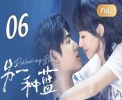 另一种蓝06 - Reblooming Blue (2024) EP06 Full HD from mandalorian season episode list