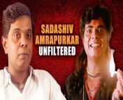 On Sadashiv Amrapurkar&#39;s birth anniversary, let&#39;s delve into an interview where he discusses his journey in Hindi cinema, family life and his daughters&#39; views on films. This exclusive interview with Lehren offers a glimpse into the actor&#39;s personal and professional life.