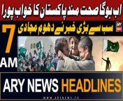 #Pakistan #Headlines #ARYNews #adialajail #ptichief #imrankhan #aliamingandapur #pti #headlines #pmshehbazsharif &#60;br/&#62;&#60;br/&#62;ARY News 7 AM Headlines 11th May 2024 &#124; Ab Hoga Healthy Pakistan Ka Khuwab Pura&#60;br/&#62;