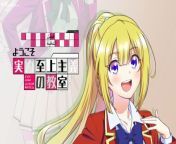 [Witanime.com] YJSSNKE3S EP 13 END FHD from hanna babera end