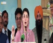 Punjab Chief Minister Maryam Nawaz's speech at easter ceremony at Sheikhupura - Aaj News from aaj duk