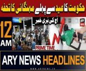 #PetrolPrice #PMShehbazSharif #PTIRally #Headlines #MaryamNawaz #PTI#Punjab&#60;br/&#62;&#60;br/&#62;For the latest General Elections 2024 Updates ,Results, Party Position, Candidates and Much more Please visit our Election Portal: https://elections.arynews.tv&#60;br/&#62;&#60;br/&#62;Follow the ARY News channel on WhatsApp: https://bit.ly/46e5HzY&#60;br/&#62;&#60;br/&#62;Subscribe to our channel and press the bell icon for latest news updates: http://bit.ly/3e0SwKP&#60;br/&#62;&#60;br/&#62;ARY News is a leading Pakistani news channel that promises to bring you factual and timely international stories and stories about Pakistan, sports, entertainment, and business, amid others.&#60;br/&#62;&#60;br/&#62;Official Facebook: https://www.fb.com/arynewsasia&#60;br/&#62;&#60;br/&#62;Official Twitter: https://www.twitter.com/arynewsofficial&#60;br/&#62;&#60;br/&#62;Official Instagram: https://instagram.com/arynewstv&#60;br/&#62;&#60;br/&#62;Website: https://arynews.tv&#60;br/&#62;&#60;br/&#62;Watch ARY NEWS LIVE: http://live.arynews.tv&#60;br/&#62;&#60;br/&#62;Listen Live: http://live.arynews.tv/audio&#60;br/&#62;&#60;br/&#62;Listen Top of the hour Headlines, Bulletins &amp; Programs: https://soundcloud.com/arynewsofficial&#60;br/&#62;#ARYNews&#60;br/&#62;&#60;br/&#62;ARY News Official YouTube Channel.&#60;br/&#62;For more videos, subscribe to our channel and for suggestions please use the comment section.