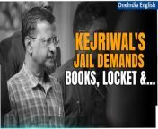 Explore Delhi Chief Minister Arvind Kejriwal&#39;s requests as he begins his 15-day judicial custody in connection with the liquor policy case. Learn about his requests for books, a locket, and a special diet as he prepares to spend time in Tihar Jail. Stay tuned for insights into Kejriwal&#39;s time behind bars. &#60;br/&#62; &#60;br/&#62;#ArvindKejriwal #KejriwalArrest #ArvindKejriwalArrest #ArvindKejriwalRemand #RouseAvenueCourt #Delhi #DelhiCM #KejriwalCustody #DelhiExcisePolicy #Oneindia&#60;br/&#62;~HT.178~PR.274~ED.103~GR.125~