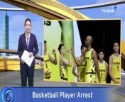 U.S.-born, Taiwan-based basketball player Quincy Davis has received a one-month sentence for domestic violence against his ex-wife. A Taoyuan District Court sentenced Davis after he repeatedly denied any wrongdoing.