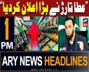 ARY News 1 PM Headlines &#124; 31st March 2024 &#124;!