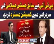 #PTI #IslamabadHighCourt #TassaduqHussainJillani #ImranKhan&#60;br/&#62;&#60;br/&#62;Follow the ARY News channel on WhatsApp: https://bit.ly/46e5HzY&#60;br/&#62;&#60;br/&#62;Subscribe to our channel and press the bell icon for latest news updates: http://bit.ly/3e0SwKP&#60;br/&#62;&#60;br/&#62;ARY News is a leading Pakistani news channel that promises to bring you factual and timely international stories and stories about Pakistan, sports, entertainment, and business, amid others.&#60;br/&#62;&#60;br/&#62;Official Facebook: https://www.fb.com/arynewsasia&#60;br/&#62;&#60;br/&#62;Official Twitter: https://www.twitter.com/arynewsofficial&#60;br/&#62;&#60;br/&#62;Official Instagram: https://instagram.com/arynewstv&#60;br/&#62;&#60;br/&#62;Website: https://arynews.tv&#60;br/&#62;&#60;br/&#62;Watch ARY NEWS LIVE: http://live.arynews.tv&#60;br/&#62;&#60;br/&#62;Listen Live: http://live.arynews.tv/audio&#60;br/&#62;&#60;br/&#62;Listen Top of the hour Headlines, Bulletins &amp; Programs: https://soundcloud.com/arynewsofficial&#60;br/&#62;#ARYNews&#60;br/&#62;&#60;br/&#62;ARY News Official YouTube Channel.&#60;br/&#62;For more videos, subscribe to our channel and for suggestions please use the comment section.