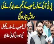 National assembly has finally accepted the resignation of 11 PTI parliamenterians. Among those 11 members one is Farrukh Habib. Urdupoint anchor Farrukh shahbaz warraich has interviewed him and asked him the reason of his resignation. Have a look at the video.&#60;br/&#62;Anchor: Farrukh Warraich&#60;br/&#62;&#60;br/&#62;#SpeakerElection #PTI #PMLN #FarrukhHabib &#60;br/&#62;&#60;br/&#62;Follow Us on Facebook: https://www.facebook.com/urdupoint.network/&#60;br/&#62;Follow Us on Twitter: https://twitter.com/DailyUrduPoint &#60;br/&#62;Follow Us on Instagram: https://www.instagram.com/urdupoint_com/&#60;br/&#62;Visit Us on Web: https://www.urdupoint.com/