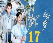永安夢17 - Yong An Dream 2024 Ep17 | ChinaTV from 生產