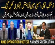 Amid opposition protest, NA passes resolution - Experts&#39; Analysis &#60;br/&#62;&#60;br/&#62;#TheReporters #NationalAssembly #PMShehbazSharif #PMLNGovt&#60;br/&#62;&#60;br/&#62;Follow the ARY News channel on WhatsApp: https://bit.ly/46e5HzY&#60;br/&#62;&#60;br/&#62;Subscribe to our channel and press the bell icon for latest news updates: http://bit.ly/3e0SwKP&#60;br/&#62;&#60;br/&#62;ARY News is a leading Pakistani news channel that promises to bring you factual and timely international stories and stories about Pakistan, sports, entertainment, and business, amid others.&#60;br/&#62;&#60;br/&#62;Official Facebook: https://www.fb.com/arynewsasia&#60;br/&#62;&#60;br/&#62;Official Twitter: https://www.twitter.com/arynewsofficial&#60;br/&#62;&#60;br/&#62;Official Instagram: https://instagram.com/arynewstv&#60;br/&#62;&#60;br/&#62;Website: https://arynews.tv&#60;br/&#62;&#60;br/&#62;Watch ARY NEWS LIVE: http://live.arynews.tv&#60;br/&#62;&#60;br/&#62;Listen Live: http://live.arynews.tv/audio&#60;br/&#62;&#60;br/&#62;Listen Top of the hour Headlines, Bulletins &amp; Programs: https://soundcloud.com/arynewsofficial&#60;br/&#62;#ARYNews&#60;br/&#62;&#60;br/&#62;ARY News Official YouTube Channel.&#60;br/&#62;For more videos, subscribe to our channel and for suggestions please use the comment section.