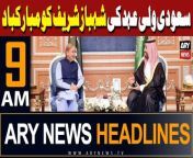 ARY News 9 AM Headlines 16th March 2024 &#124;