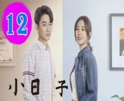小日子12 - Simple Days 2024 Ep12 Full HD from teen wolf season 7 confirmed