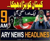 ARY News 9 AM Headlines 21st March 2024 &#124;