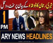 ARY News 1 PM Headlines 21st March 2024 &#124;