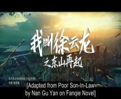 Rise Again- The Tale of Xu Yunlong -Ep 22 English SUB