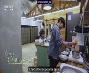 BTS In the Soop Season 1 Episode 7 ENG SUB from bts amsterdam man