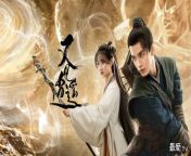 Sword and Fairy 1 - Episode 17 (EngSub)