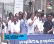 #businessnews #businessnewstoday #businessnewsinenglish&#60;br/&#62;Rahul Gandhi files his nomination from the Wayanad seat for Lok Sabha polls, declares assets worth ₹20 Cr. The Left candidate from Wayanad, Annie Raja owns assets worth a mere ₹72 lakh. &#60;br/&#62;&#60;br/&#62;#businessnews #businessnewstoday #businessnewsinenglish #sharemarkettoday #cnbctv18