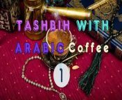 2 Hours of Relaxing Arabic Coffee &amp; Tashbih with Meditation Music Ambience&#60;br/&#62;&#60;br/&#62;Indulge in the soothing ambiance of traditional Arabic coffee brewing accompanied by the rhythmic recitation of Tashbih (remembrance of God) and calming meditation music. Let the rich aroma of coffee and the serene melodies transport you to a state of tranquility and inner peace. Whether you&#39;re seeking a moment of relaxation, mindfulness, or simply a break from the hustle and bustle of daily life, this video offers two hours of blissful respite. Take a deep breath, sip your coffee, and immerse yourself in the tranquil atmosphere of this audiovisual journey.&#60;br/&#62;&#60;br/&#62;انغمس في الأجواء الهادئة لتحضير القهوة العربية التقليدية مصحوبة بتلاوة إيقاعية للتشبيح (ذكر الله) وموسيقى التأمل الهادئة. دع رائحة القهوة الغنية والألحان الهادئة تنقلك إلى حالة من الهدوء والسلام الداخلي. سواء كنت تبحث عن لحظة من الاسترخاء أو اليقظة الذهنية أو مجرد استراحة من صخب الحياة اليومية، فإن هذا الفيديو يقدم ساعتين من الراحة المبهجة. خذ نفسًا عميقًا، واشرب قهوتك، وانغمس في الأجواء الهادئة لهذه الرحلة السمعية والبصرية.&#60;br/&#62;