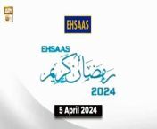 Ehsaas Telethon - Ramzan Appeal&#60;br/&#62;&#60;br/&#62;Fund raising from international community.&#60;br/&#62;&#60;br/&#62;&#36;55 Eidi For Kids&#60;br/&#62;&#36;9,500 Build A Mosque&#60;br/&#62;&#36;185 for Hand Pump&#60;br/&#62;&#60;br/&#62;For Call: 1-718-393-5437&#60;br/&#62;For Donation: 1-855-617-7786&#60;br/&#62;Online: www.ehsaasfoundation.org&#60;br/&#62;&#60;br/&#62;Account Name: Ehsaas Foundation &#60;br/&#62;Bank Name: Chase Bank &#60;br/&#62;Account Number: 202535861&#60;br/&#62;Routing: 021000021&#60;br/&#62;SWIFT: CHASUS33&#60;br/&#62;&#60;br/&#62;Subscribe Here: https://bit.ly/3dh3Yj1&#60;br/&#62;&#60;br/&#62;#EhsaasTelethon #RamzanAppeal #ARYQtv