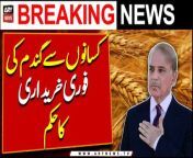PM orders immediate purchase of wheat from farmers&#60;br/&#62;