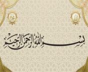 Surah Al Buruj with Urdu Translation | Surah Al Burooj | Quran with Hindi Translation | Quran with English Translation | Tilawat | from qari quran