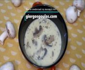 Recipe for excellence and delicious mushroom soup. It is creamy, with tender mushrooms, rich in taste and texture.&#60;br/&#62;&#60;br/&#62;Recipe: https://giorgosgoulas.com/recipe/manitarosoypa/&#60;br/&#62;Official Website: https://giorgosgoulas.com&#60;br/&#62;&#60;br/&#62;Instagram: https://www.instagram.com/giorgosgoulass/&#60;br/&#62;Facebook: https://www.facebook.com/giorgosgoulasss&#60;br/&#62;TikTok: https://www.tiktok.com/@giorgosgoulass&#60;br/&#62;Pinterest: https://gr.pinterest.com/ggoulas/
