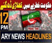 ARY News 12 PM Prime Time Headlines &#124; 1st May 2024 &#124; Good News for PTI