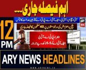 ARY News 12 PM Headlines 5th May 2024 &#124; Current Government In Danger?