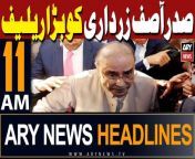 ARY News 11 AM Headlines 11th May 2024 &#124; NAB big relief to Asif Zardari