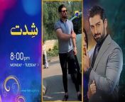 Mehroom Mega Episode 30 - [Eng Sub] - Hina Altaf - Junaid Khan - 10th May 2024 - Har Pal Geo(360P) from a har