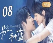 另一种蓝08 - Reblooming Blue (2024) EP08 Full HD from china movies
