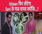Gum Hai Kisi Ke Pyar Mein Spoiler: Ishaan will leave Reeva and come close to Savi? Savi will now become an IAS officer, Ishaan will be surprised. For all Latest updates on Gum Hai Kisi Ke Pyar Mein please subscribe to FilmiBeat. Watch the sneak peek of the forthcoming episode, now on hotstar. &#60;br/&#62; &#60;br/&#62;#GumHaiKisiKePyarMein #GHKKPM #Ishvi #Ishaansavi &#60;br/&#62;&#60;br/&#62;~HT.97~PR.133~ED.140~