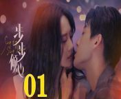 步步傾心01 - Step By Step Love Ep01 Full HD from monologue to an indian maniac movie