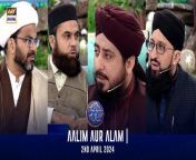 Aalim aur Alam &#124; Shan-e- Sehr &#124; Waseem Badami &#124; 2nd April2024 &#124; ARY Digital&#60;br/&#62;&#60;br/&#62;Our scholars from different sects will discuss various religious issues followed by a Q&amp;A session for deeper understanding. (Sehri and Iftar)&#60;br/&#62;&#60;br/&#62;Guest : , Allama Kumail Mehdavi , Mufti Muhammad Amir ,Mufti Muhammad Sohail Raza Amjadi ,Mufti Ahsan Naveed Niazi&#60;br/&#62;&#60;br/&#62;&#60;br/&#62;#WaseemBadami #IqrarulHassan #Ramazan2024 #RamazanMubarak #ShaneRamazan #ShaneSehr