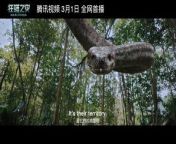 ANACONDA Official Trailer (2024) from anaconda 2 filme completo dublado