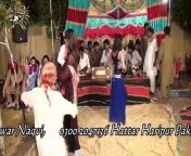 Bari Imam Live Song from dure by imam