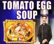 #tomatosoup #souprecipe #eggrecipe&#60;br/&#62;In this video our chef Piyush Shrivastava is telling the healthy, delicious &amp; quick recipe to how to make &#92;