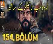 Kurulus Osman Episode 154 With Urdu Subtitles from urdu randy video sabina to let