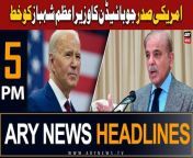 ARY News 5 PM Headlines &#124; 29th March 2024 &#124; President Biden pens letter to PM Shehbaz