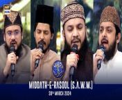Middath-e-Rasool (S.A.W.W.) &#124;Shan-e- Sehr &#124; Waseem Badami &#124; 30 March 2024&#60;br/&#62;&#60;br/&#62;During this segment, Naat Khawaans will recite spiritual verses during sehri and iftaar, adding a majestic touch to our Ramazan experience.&#60;br/&#62;&#60;br/&#62;#WaseemBadami #IqrarulHassan #Ramazan2024 #RamazanMubarak #ShaneRamazan #ShaneSehr