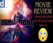 Godzilla X Kong The New Empire(2024)--Movie Review--Records Toot Sakte Hain!!! from nd record walleye