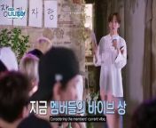 EP.5-1 (Part 1/2) Go Together NANA TOUR with SEVENTEEN ENGSUB